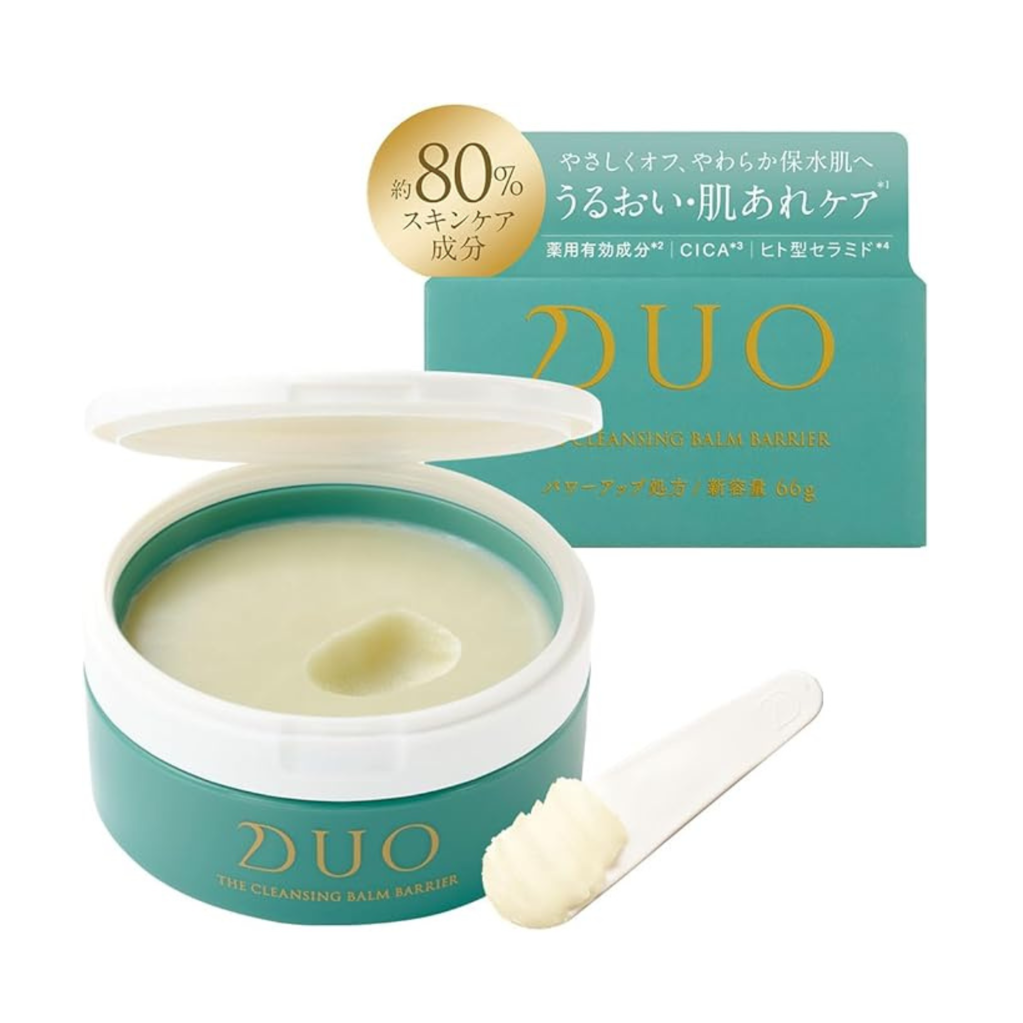 【医薬部外品 うるおい・肌あれケア】 DUO ザ 薬用クレンジングバーム バリア 66g 緑 バーム クレンジング 敏感肌 ゆらぎ 保湿 メイク落とし 化粧落とし スキンケア ウォータープルーフ W洗顔不要 まつエク デュオ